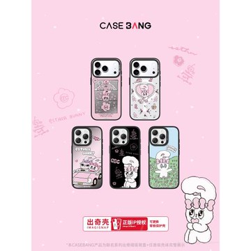 【趙露思同款】CASEBANGxESTHER BUNNY聯名艾絲樂小兔適用iPhone17ProMax/17Pro/16promax/15可拆磁吸手機殼