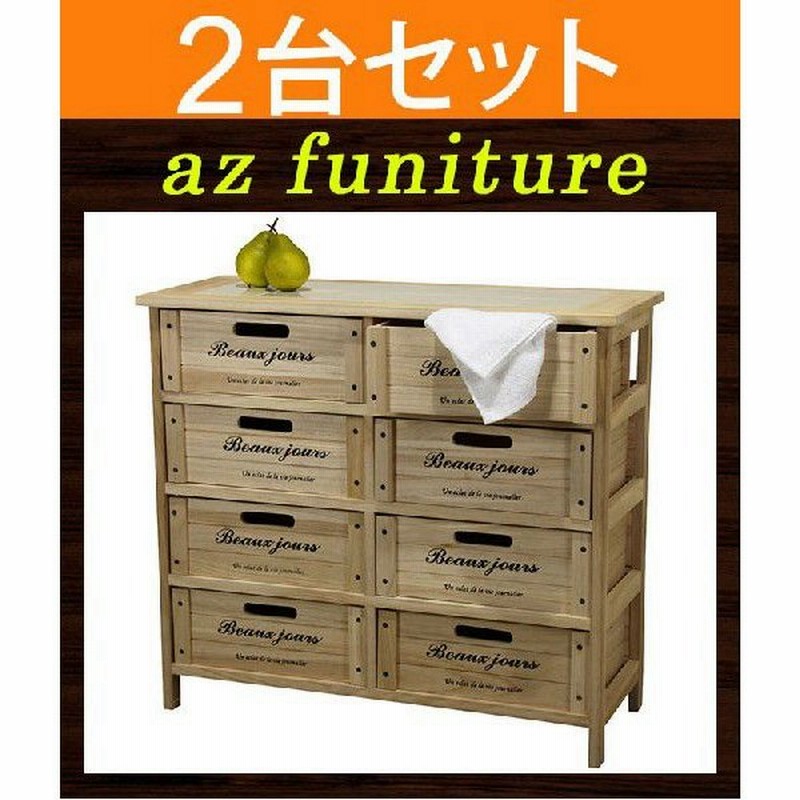 お得な2台セット キッチンストッカー 野菜ストッカー キッチンラック サニタリーチェスト 収納棚 整理棚 衣類収納 タオル収納 おしゃれ オシャレ 送料無料 通販 Lineポイント最大0 5 Get Lineショッピング