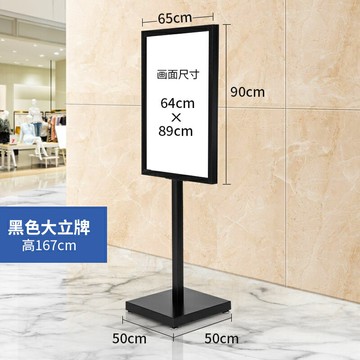 不鏽鋼立牌 廣告牌 展示牌 客製展架立式落地式廣告牌展示牌kt板支架招聘海報水牌展示架蘋果立牌『xy17098』