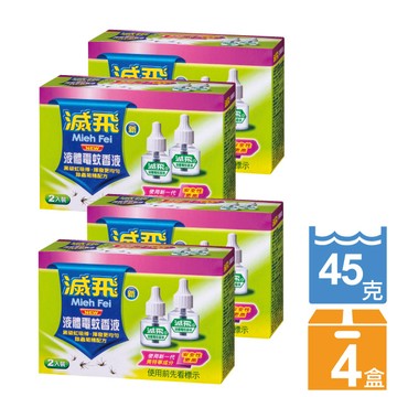 滅飛電蚊香補充液45mlx8入組