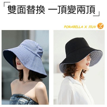 現貨防曬帽 雙面遮陽帽 漁夫帽 遮陽帽 抗UV 雙面帽 帽子女 雙面可戴帽 UV HAT 贈防風繩