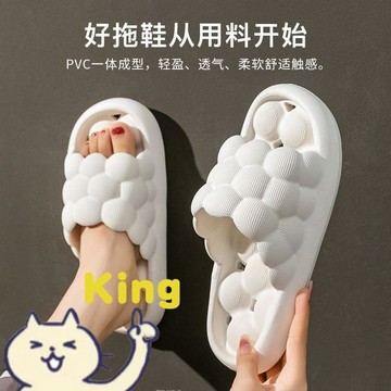 【臺灣出貨】荔枝紋踩屎感涼拖 網紅 EVA 厚底拖鞋 浴室洗澡防滑 情侶居家拖 男女通用夏季涼鞋濕滑地面防滑居家浴室兩用