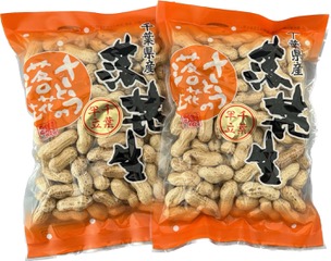 から煎り落花生　千葉半立　250g　2袋