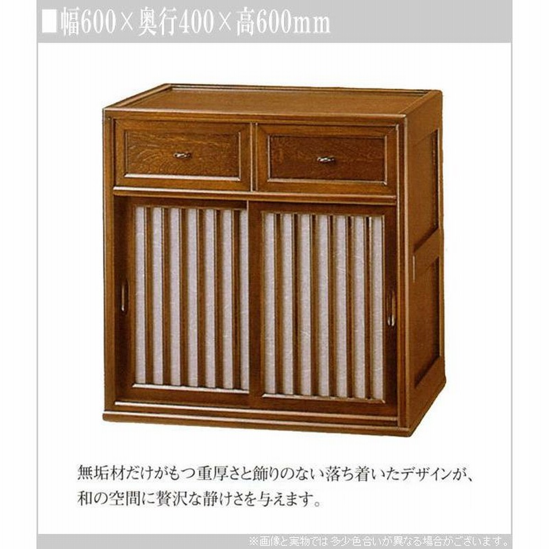 漆塗りキャビネット チェスト 収納 漆塗りキャビネット チェスト 収納