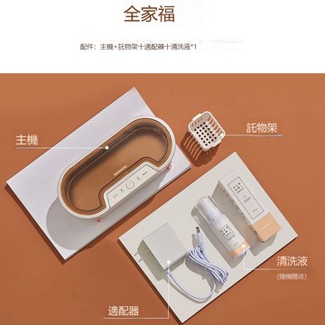 大宇超聲波清洗機家用宿舍牙套手表首飾假牙眼鏡清洗機清洗神器 c8042