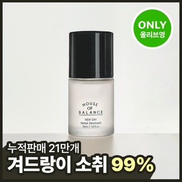 House Of Balance New Day Herbal Deodorant (Roll-On) 30ml