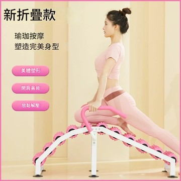 瑜伽輪肌肉放松腰椎舒緩器普拉提瘦腿全身舒展按摩開背下腰拉伸器 YJ185 公司貨 快速出貨