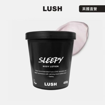 【LUSH 嵐舒】Sleepy 睡公主潤膚乳 450g(身體乳/薰衣草/燕麥/零陵香/依蘭依蘭)