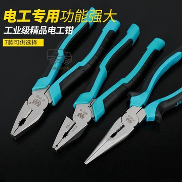 【天天】8寸鋼絲鉗老虎鉗尖嘴鉗6寸斜嘴鉗平口鉗9寸多功能工業級大手鉗
