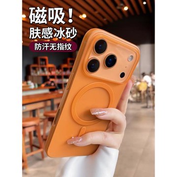 超薄磁吸磨砂適用iphone17手機殼蘋果17promax全包防摔16pro保護15高級感Air好看16plus簡約男女pm散熱por套