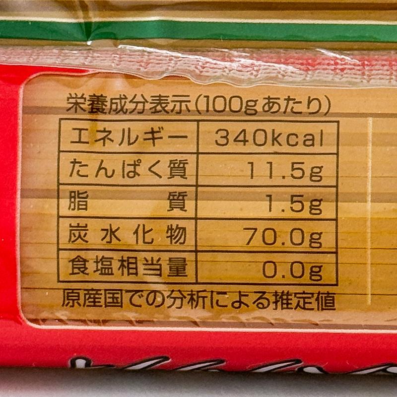 パスタ 双日食料 もちもち食感スパゲティ500g×20個 まとめ買い 業務用