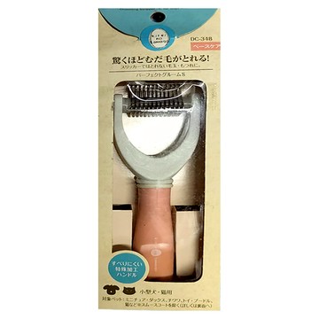 輕巧拆毛梳犬貓用 MK-DC  粉色  1個