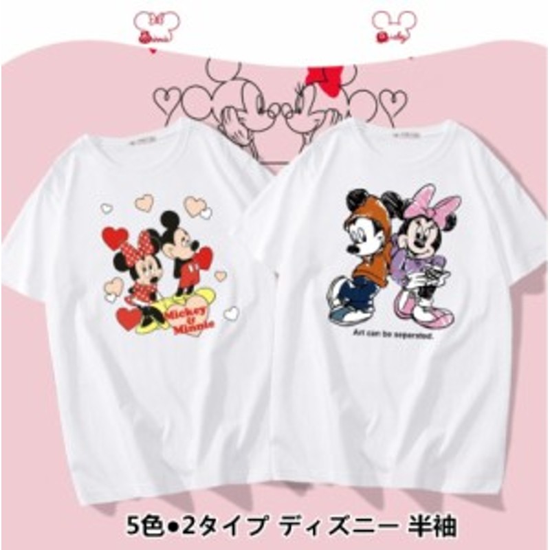 ディズニー 半袖Tシャツ Tee ミッキーマウス ミニーマウス プリントt