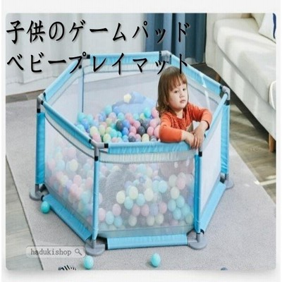 福袋 送料無料 赤ちゃんの室内のゲームの柵の子供の遊び場の家庭用 収納 キッチン雑貨 News Elegantsite Gr