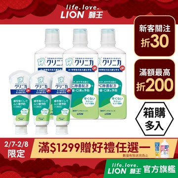 日本獅王 LION 固齒佳酵素兒童牙膏60g / 兒童漱口水 450ml 多入組 箱購│台灣獅王官方旗艦店