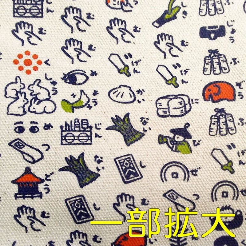 Amazon.co.jp: 般若心経・絵心経はんかち【ピンク】・京都