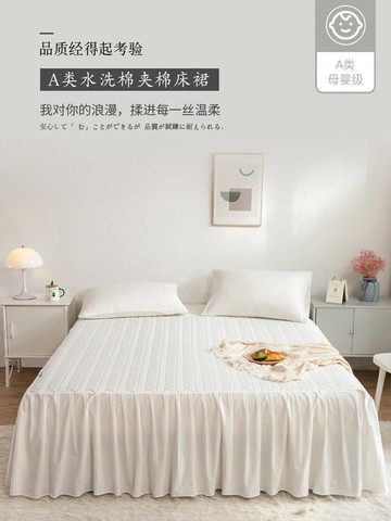 A類夾棉單件純棉床裙床罩加厚防滑防塵全棉床套罩床笠罩裙邊簡約