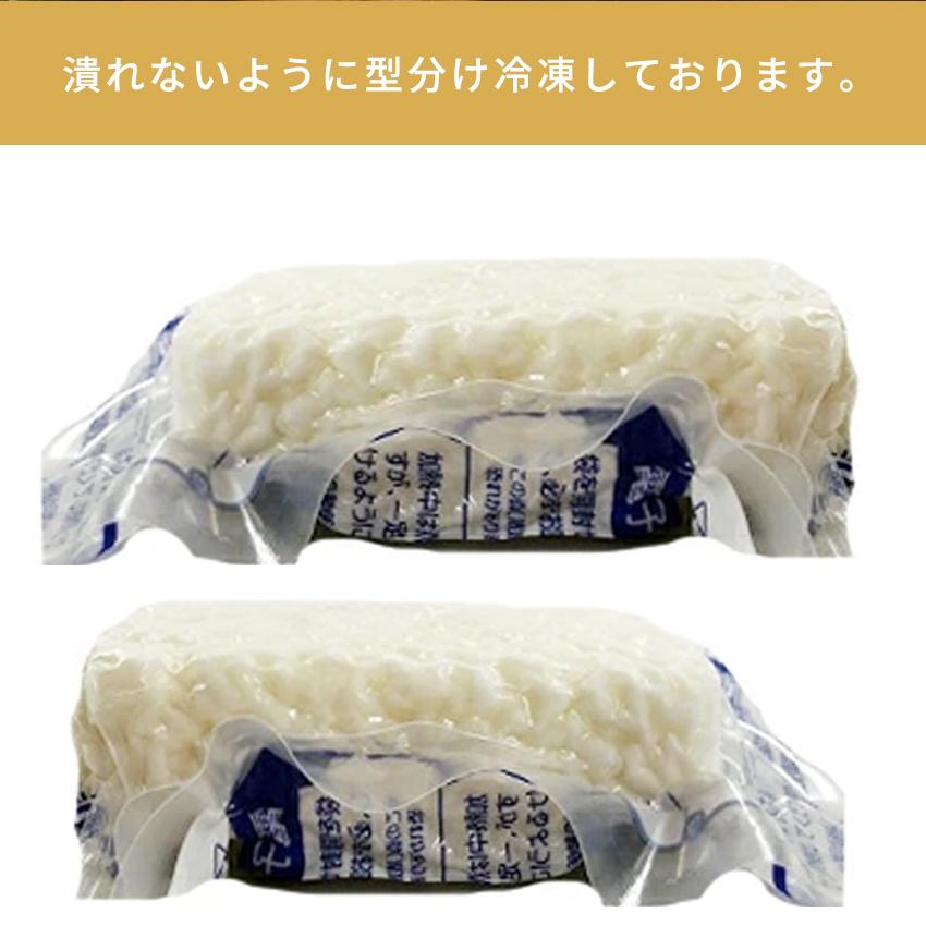 お惣菜 冷凍食品 冷凍 宅配 食品 温めるだけ 非常食 冷凍食品 ごはん ご飯 コシヒカリ 冷凍ご飯 魚沼産 白米 3パック