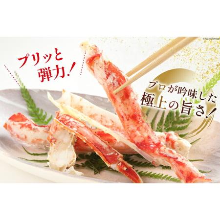 ふるさと納税  お手軽！たらばがに 800g（シュリンクパック・化粧箱入）  長崎県島原市