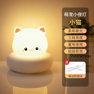 掛壁燈 床頭壁燈 床頭掛壁燈 小夜燈臥室睡眠燈兒童喂奶護眼拍拍燈充電柔光伴睡床頭燈創意台燈『ZW4248』