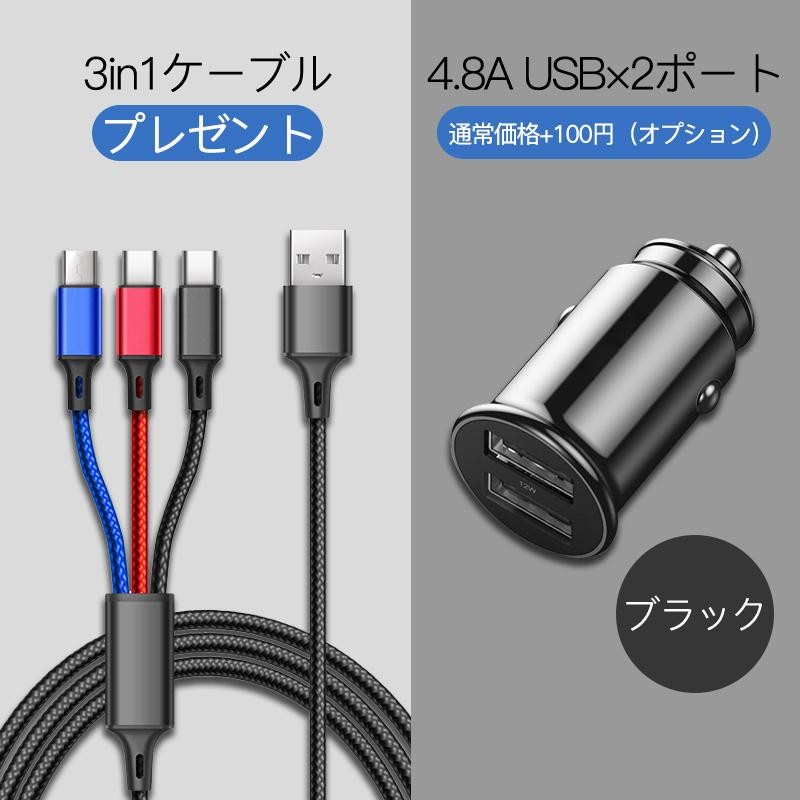 シガーソケット usb カーチャージャー iphone コンセント 増設 車載 車