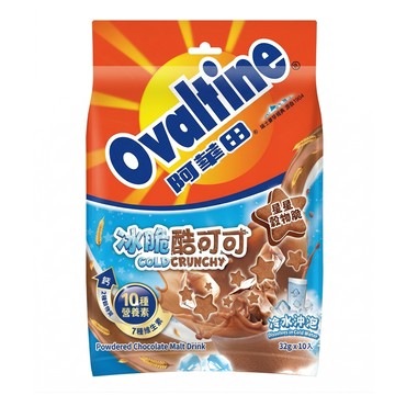 [家速配]阿華田冰脆酷可可