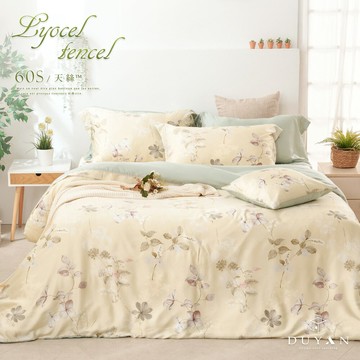 被套-雙人/ 60支萊賽爾天絲 / 時光慢旅 台灣製
