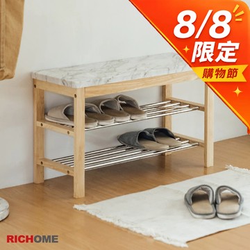 RICHOME 大理石紋穿鞋椅(鐵管置物架)-2色 穿鞋椅 玄關椅 鞋架 置物架 SC219
