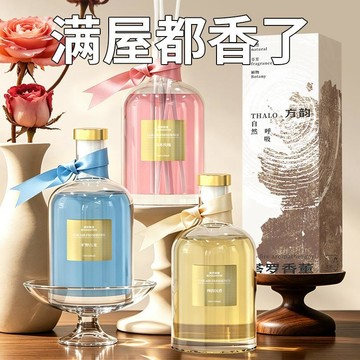 台灣發貨🔥香薰擺件家用香氛 臥室高級感香薰 衛生間除臭祛異味 室內空氣清新劑 室內擴香 高級感香氛 家用香氛 衛生間香薰