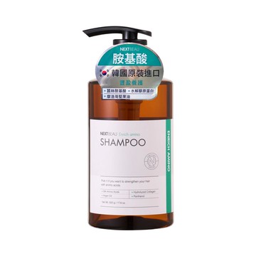 NEXTBEAU豐富氨基酸洗髮精500g