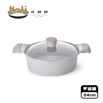 【Simple Zone】KALI新德拉雙陶瓷不沾淺湯鍋-24cm