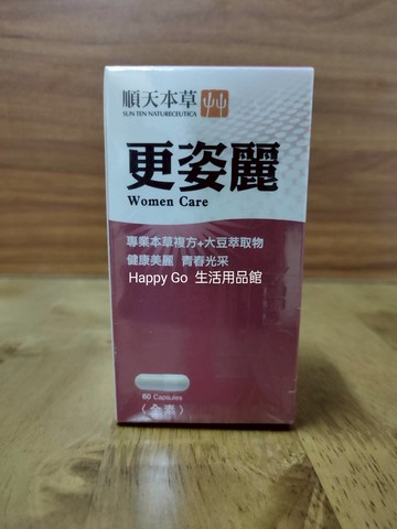 順天本草 更姿麗 （60顆/盒）