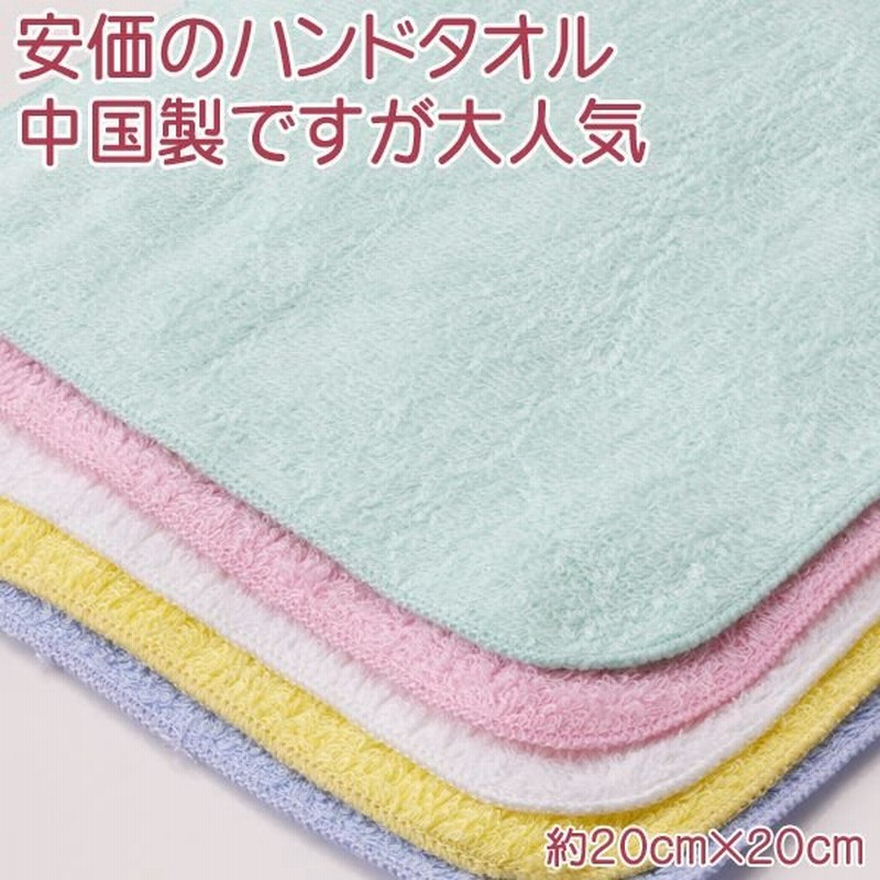 Babybabyハンドタオル ハンカチタオル 綿100 無地 薄手 口拭きタオル 小さめ おすすめ かわいい 薄手 薄い 持ち運び 軽い 速乾 よだれかけ 入園準備 通販 Lineポイント最大get Lineショッピング