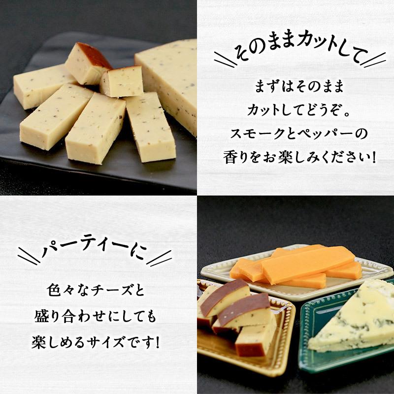 スモークペッパー 130g［冷蔵］