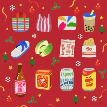 收禮人自選聖誕禮物【日日野餐】台灣文化系列｜經典台灣小物，荒唐可愛❤️