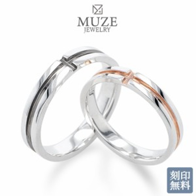 クロスライン ペアリング 結婚指輪 MUZE JEWELRY マリッジリング 指輪