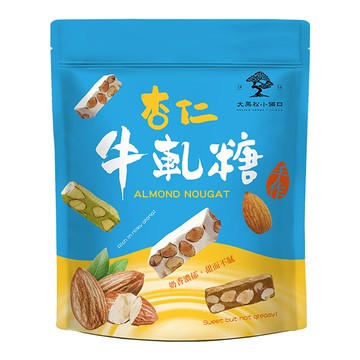 【大黑松小倆口】第2件7折★杏仁牛軋糖200g