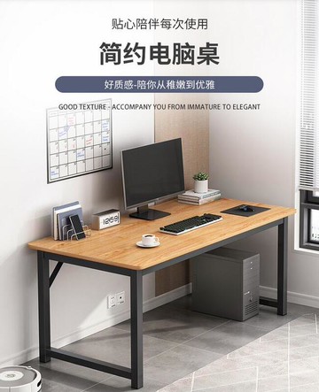 促銷價~電競桌電腦桌 臺式書桌 簡易辦公桌 簡約家用租房桌子臥室學生寫字臺學習桌