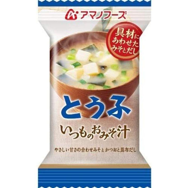 アマノフーズ フリーズドライ いつものおみそ汁 5種セットC 10食×3箱入