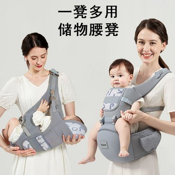 前抱式背帶💝   腰凳輕便四季多功能揹帶抱娃神器寶寶抱式外出兩用坐凳二合一