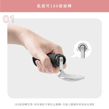 【OO生活輔具】防翻轉旋轉湯匙【K1DW5414】避免食物灑出掉落