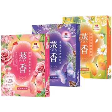 【我的心機】蒸氣熱敷眼罩(5入/盒)