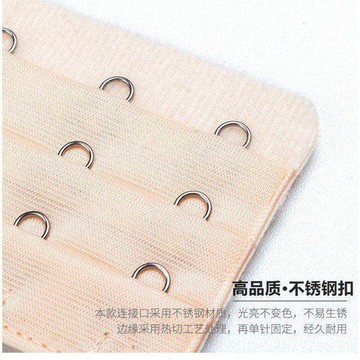 內衣扣子文胸加長扣四三二排扣文胸延長扣不銹鋼內衣加長搭扣背扣