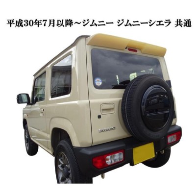 スズキ 新型ジムニー JB64 ジムニーシエラ JB74 リアルーフスポイラー