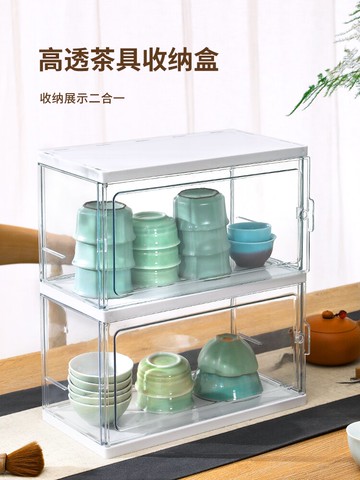 茶具收納盒功夫茶杯架子桌面防塵掛架放杯子神器水杯杯具置物柜