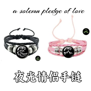 ⭐限時特賣⭐星河戀人 複古朋克風夜光情侶手鏈髮光潮流學生款手工編織飾品