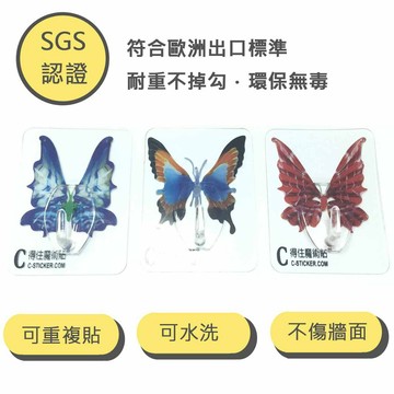魔術無痕掛勾 PC小勾 (三入)