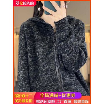 連帽拉鏈100%純羊毛開衫女拼色針織帽衫毛衣寬松慵懶羊絨加厚外套