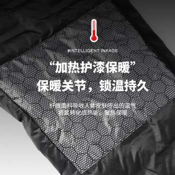 東北哈爾濱零下40度加絨加厚防風防水防寒羽絨滑雪裝備沖鋒褲男女