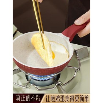 SSN煎蛋鍋迷你鍋煎蛋神器家用不粘鍋三合一蛋堡鍋平底四孔早餐鍋